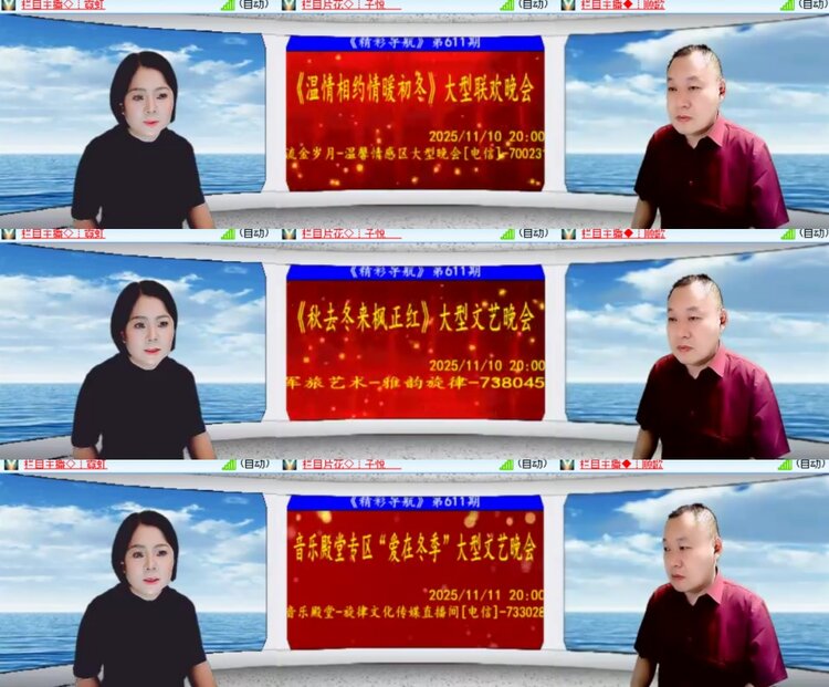 心玫🎤V娱热点