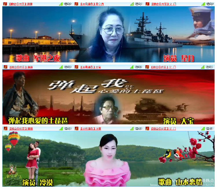 阿呆🎤V娱热点