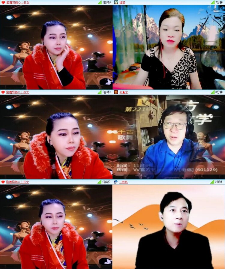 云中云🎤V娱热点