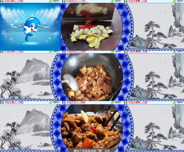 心玫🎤V娱热点