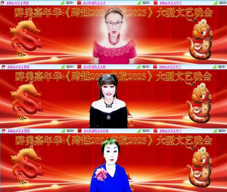 思点🎤V娱热点