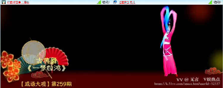 无言🎤V娱热点