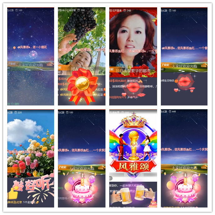 九小九324🎤V娱热点