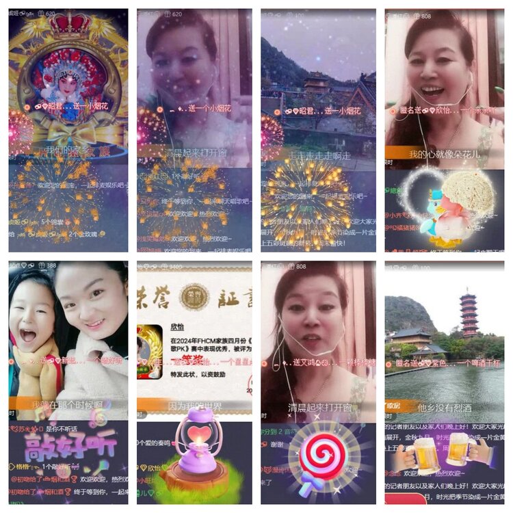 飞翔🎤V娱热点