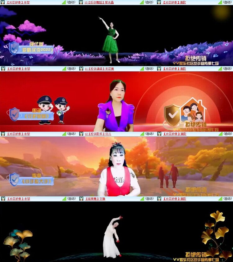 浓茶🎤V娱热点
