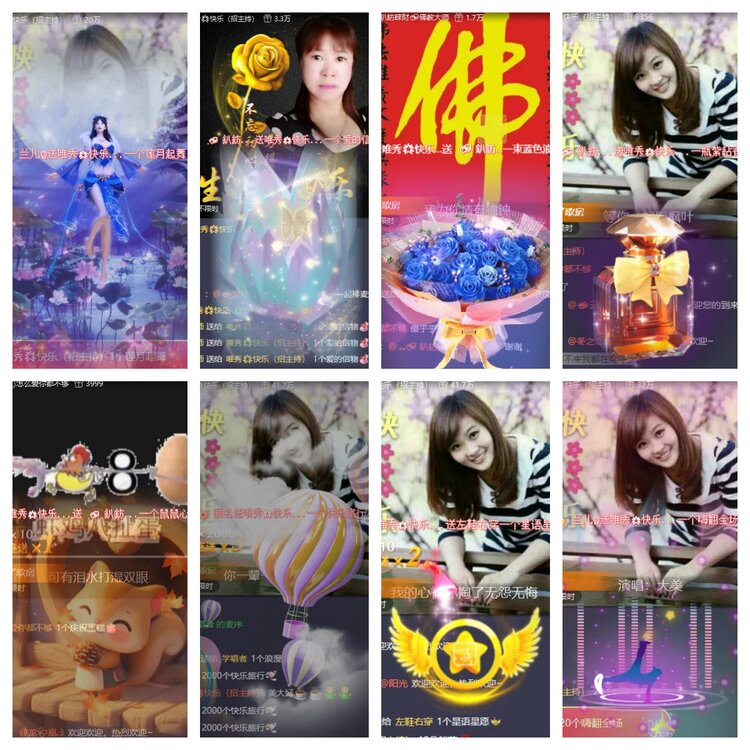 卓然🎤V娱热点