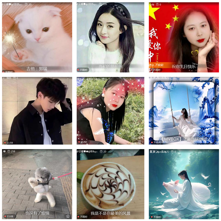 风景🎤V娱热点