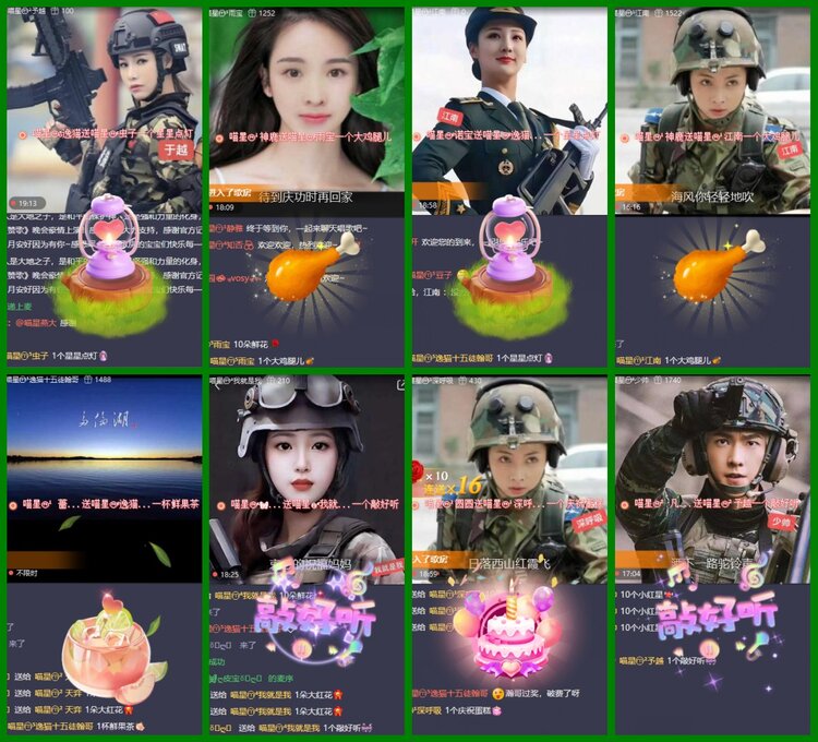 柠檬🎤V娱热点