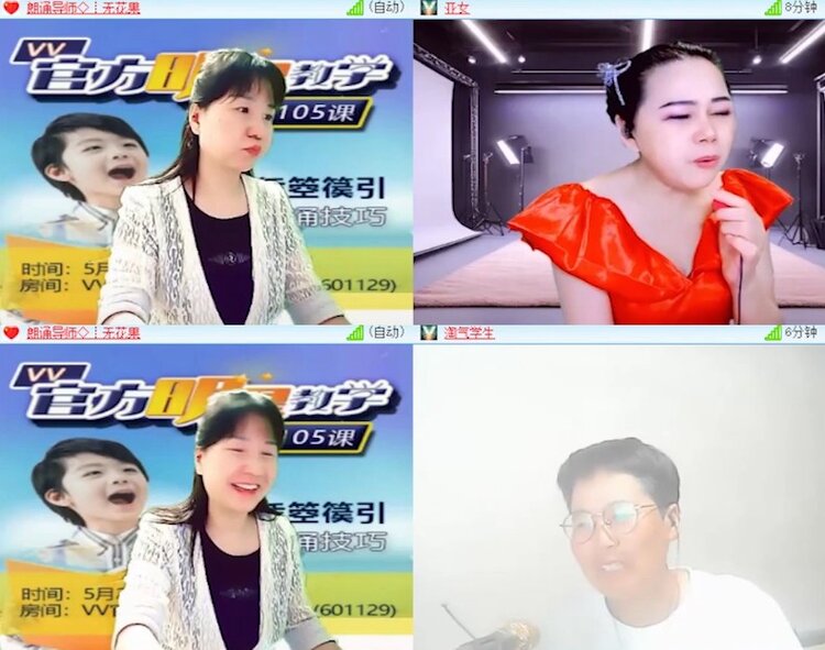 杜影🎤V娱热点