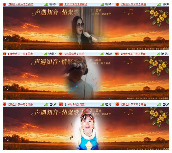 淡然🎤V娱热点