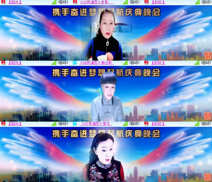 海燕🎤V娱热点