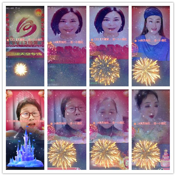 听云🎤V娱热点