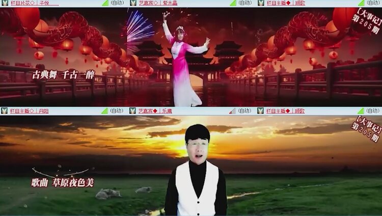 落雪🎤V娱热点