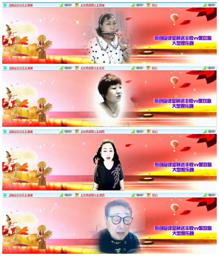 若雨🎤V娱热点
