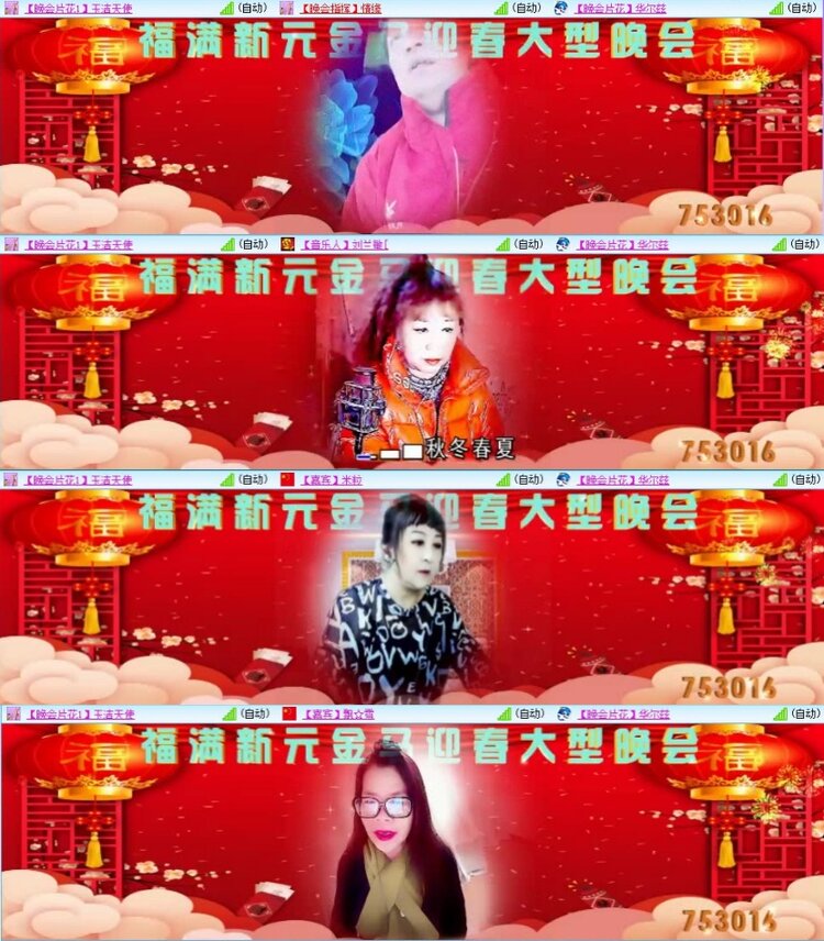 云中云🎤V娱热点