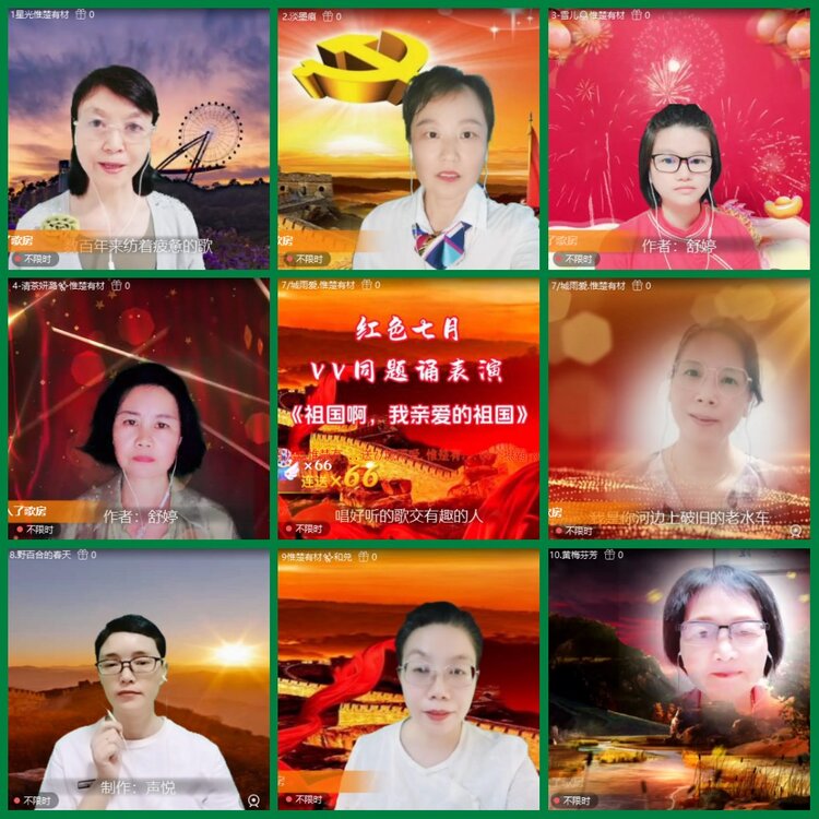 柠檬🎤V娱热点