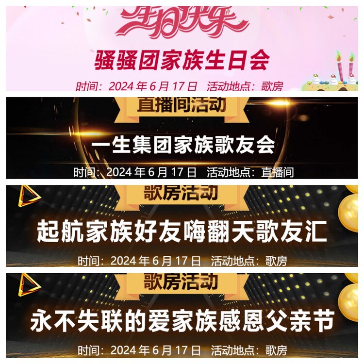 浓茶🎤V娱热点
