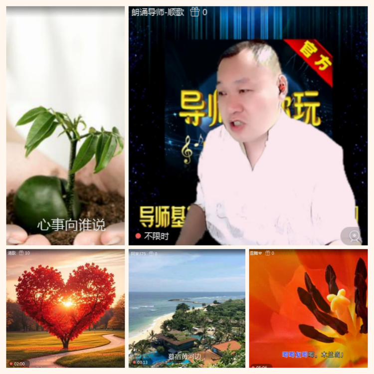 落雪🎤V娱热点