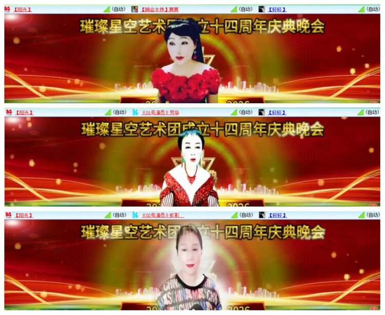 背影🎤V娱热点