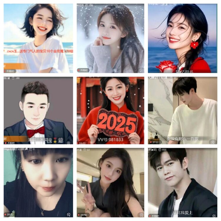 安然🎤V娱热点