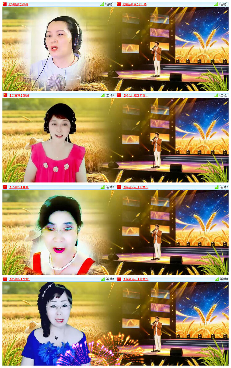 沛滢🎤V娱热点