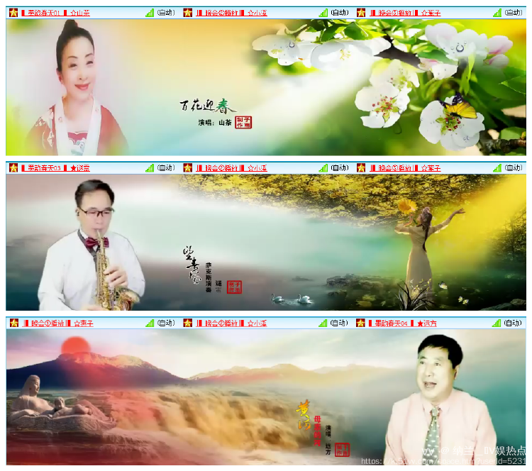 纳兰＿🎤V娱热点