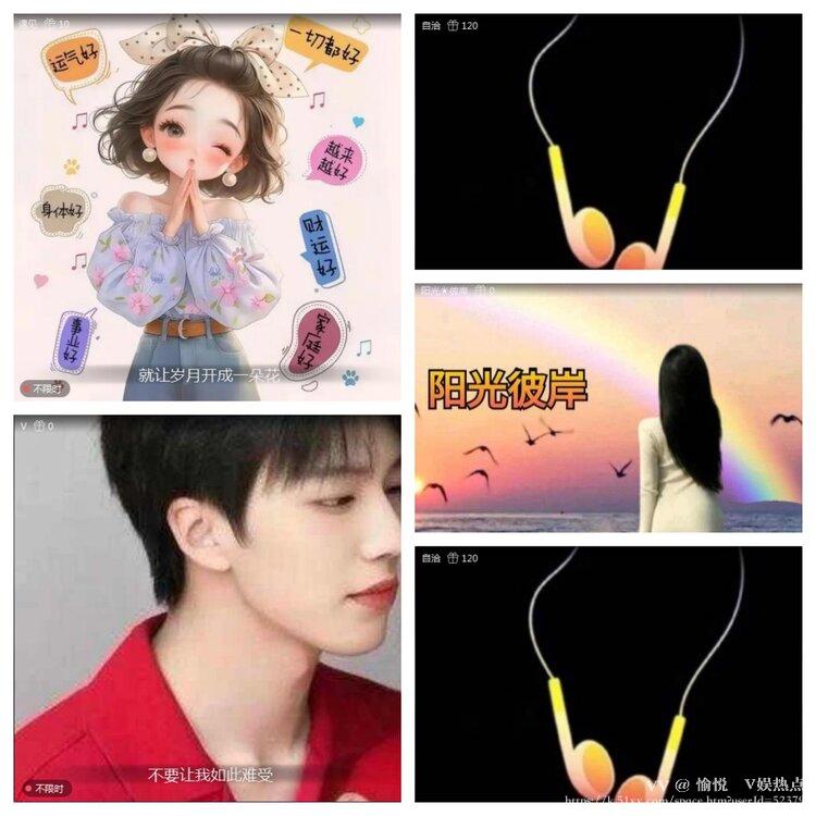 愉悦🎤V娱热点