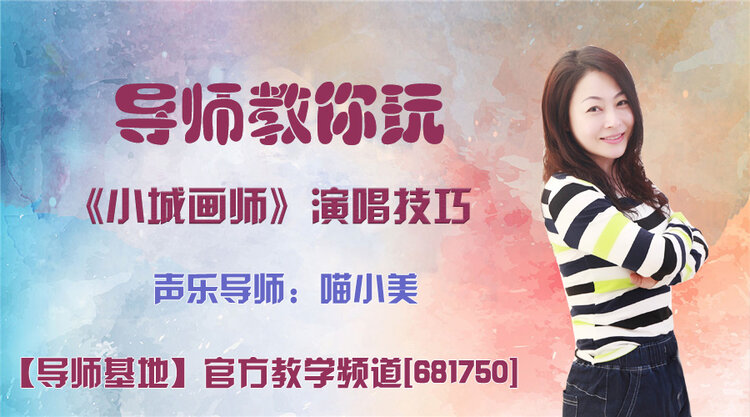 港湾🎤V娱热点