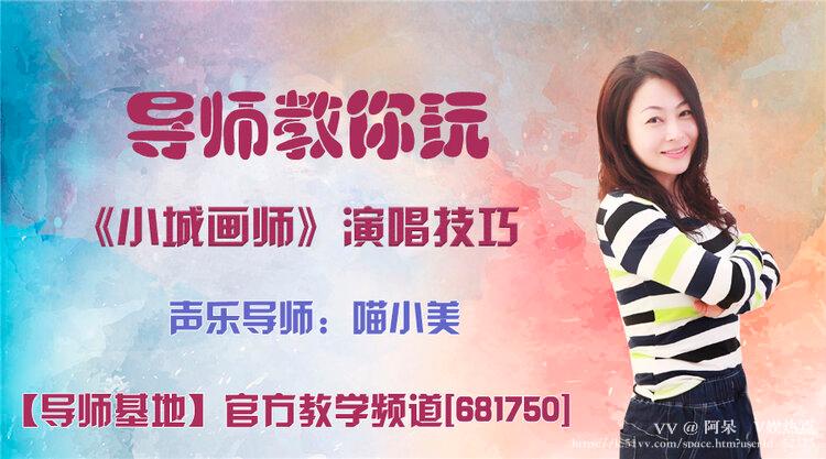 阿呆🎤V娱热点
