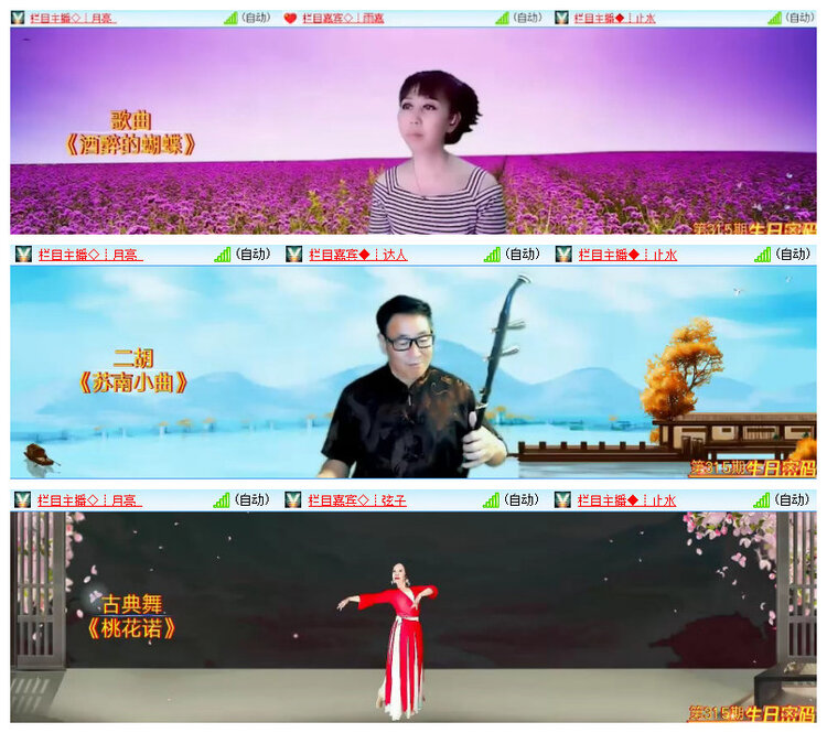 沛滢🎤V娱热点