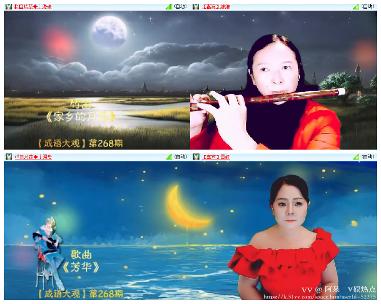 阿呆🎤V娱热点