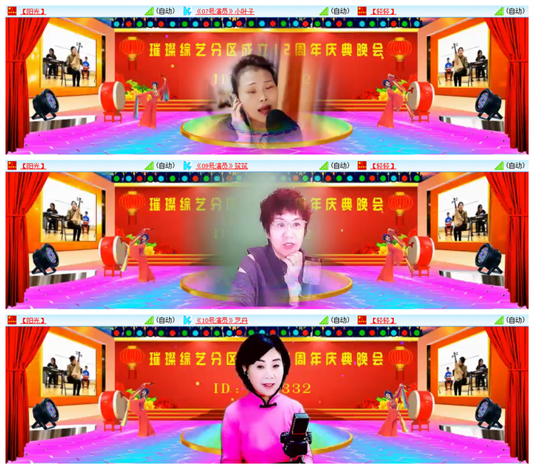 飘雪🎤V娱热点