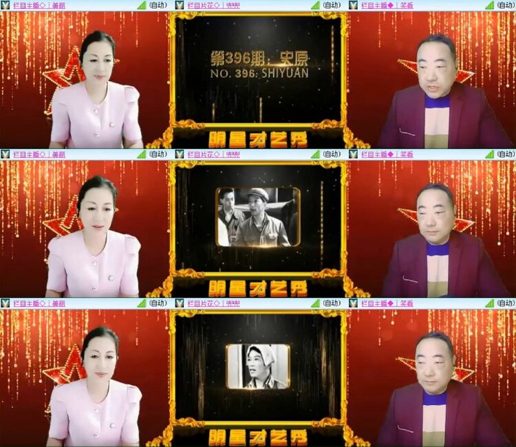 惜缘🎤V娱热点