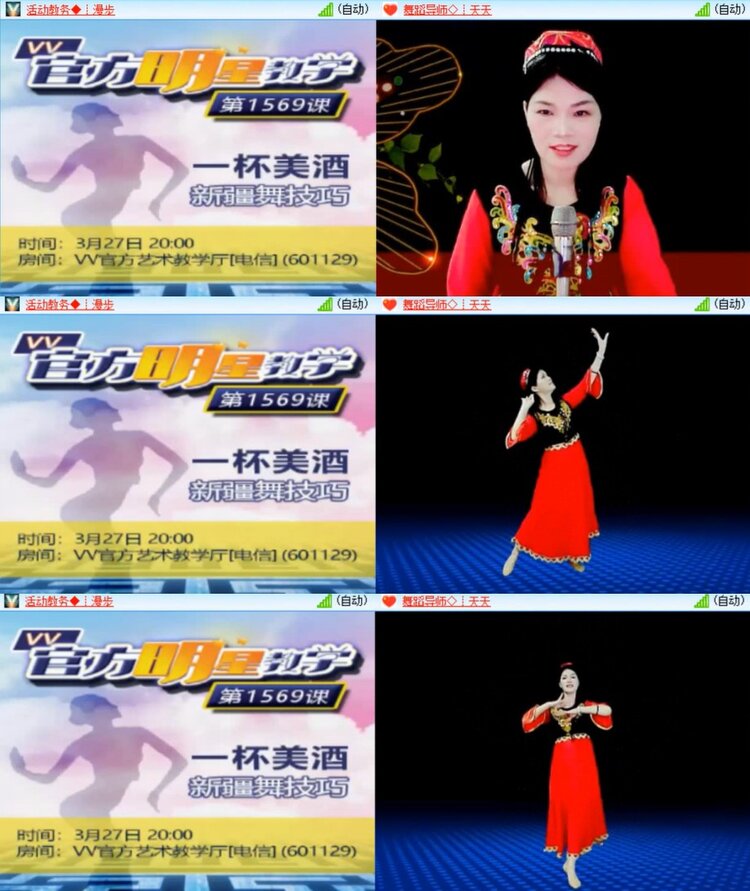 心玫🎤V娱热点