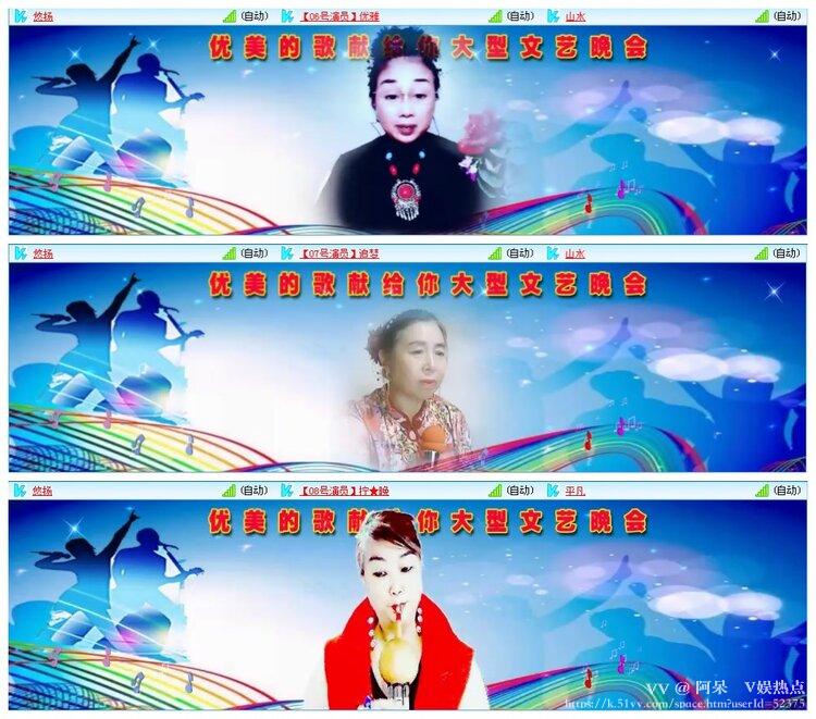 阿呆🎤V娱热点