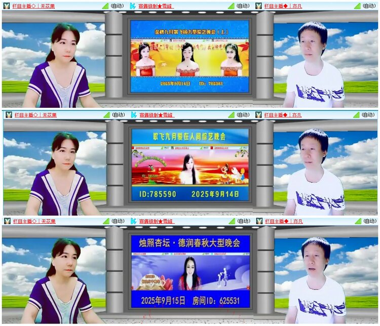 漂泊🎤V娱热点