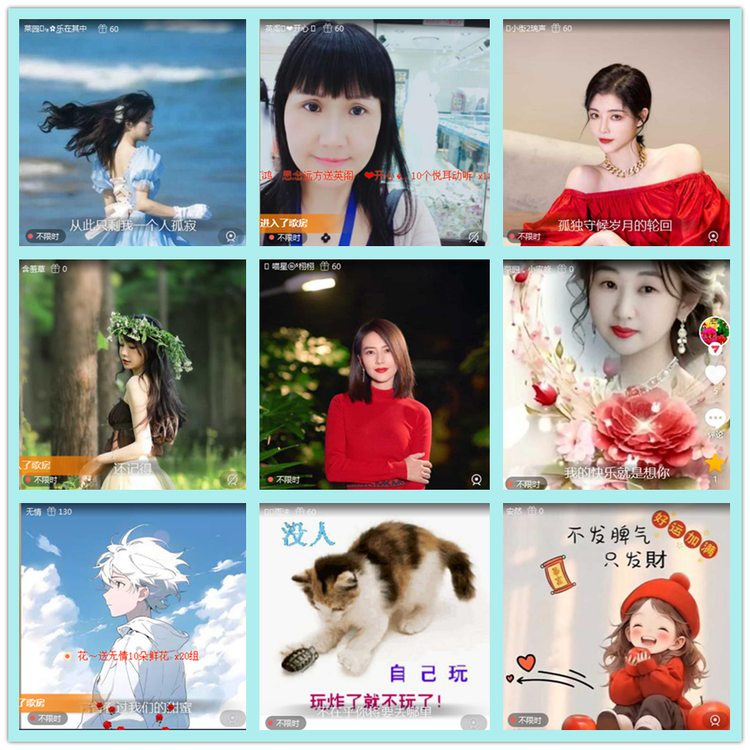 飘雪🎤V娱热点