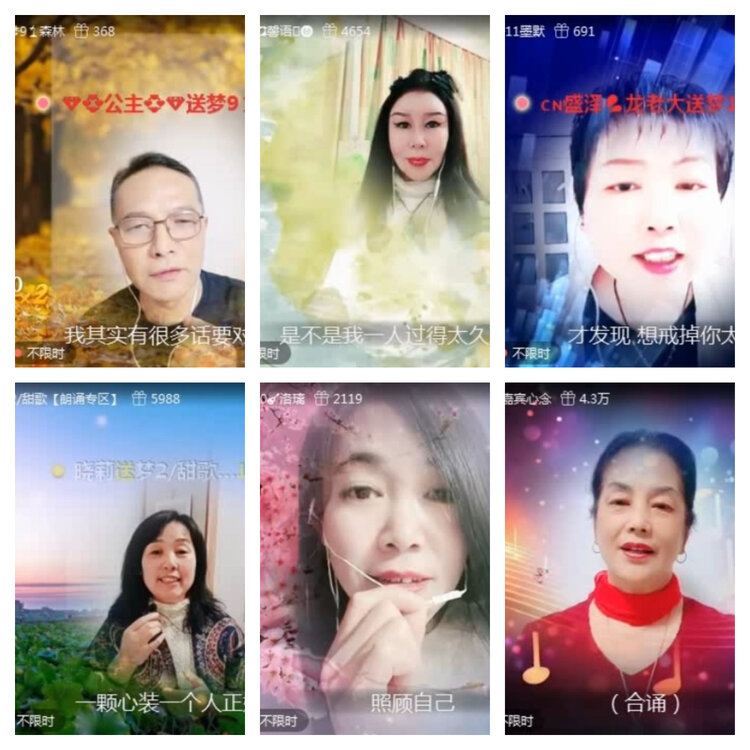 风景🎤V娱热点