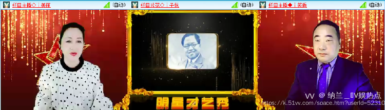 纳兰＿🎤V娱热点