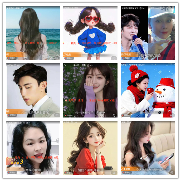 小路🎤V娱热点