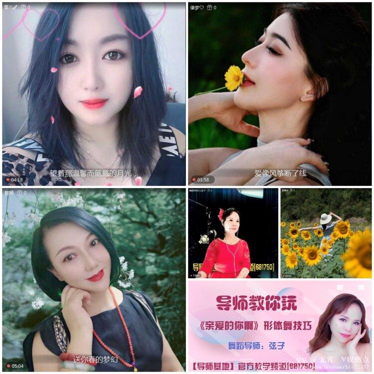 无言🎤V娱热点