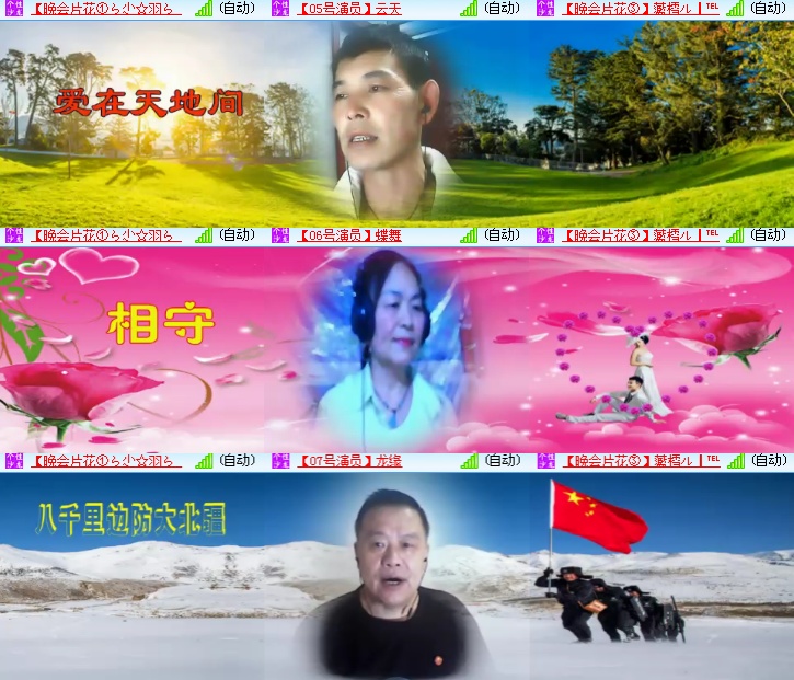 海燕🎤V娱热点