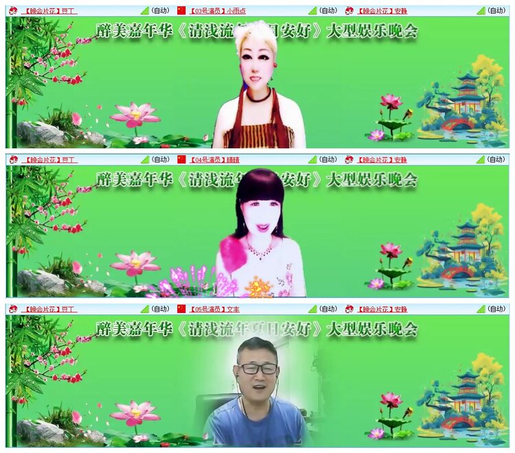 墨馨儿🎤V娱热点