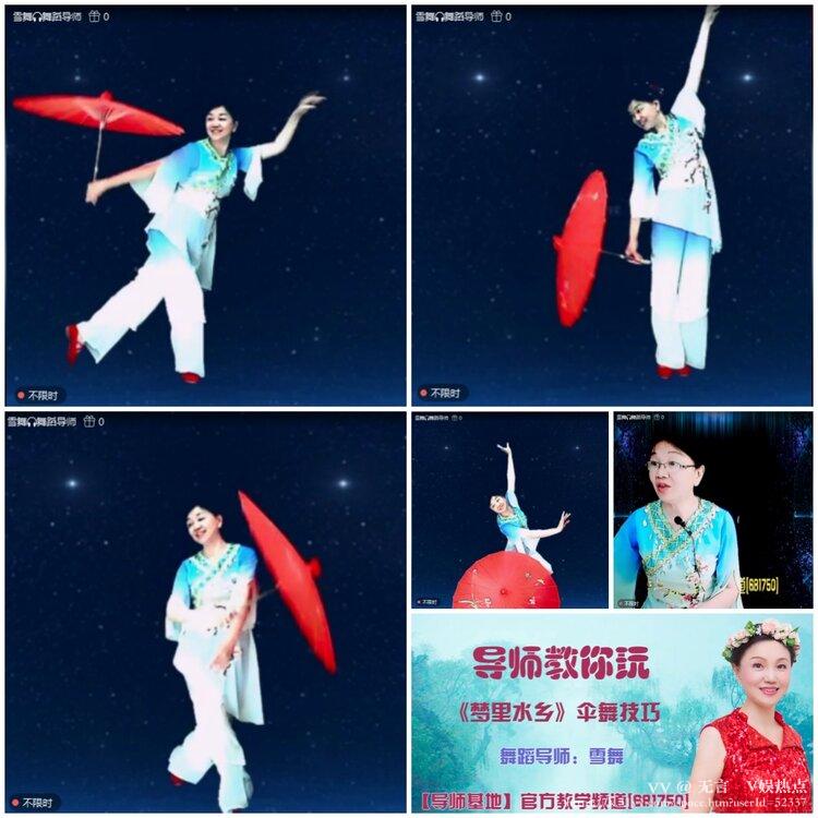 无言🎤V娱热点