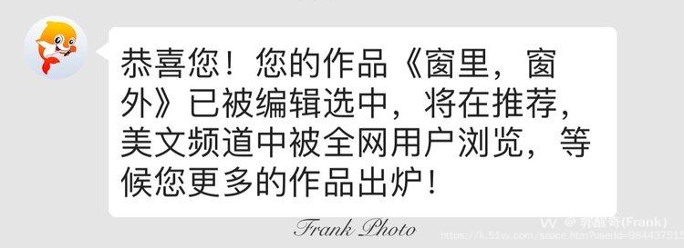郭醒奇(Frank）
