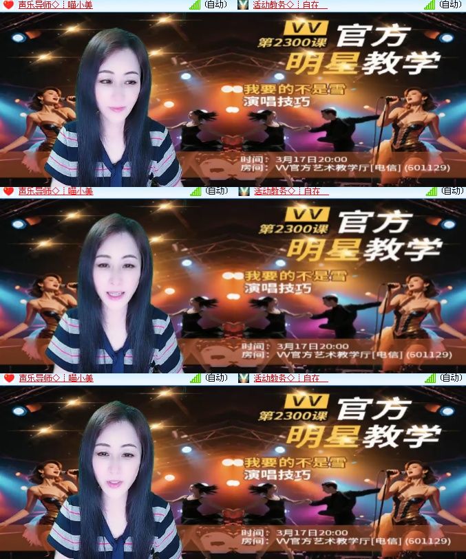 海燕🎤V娱热点