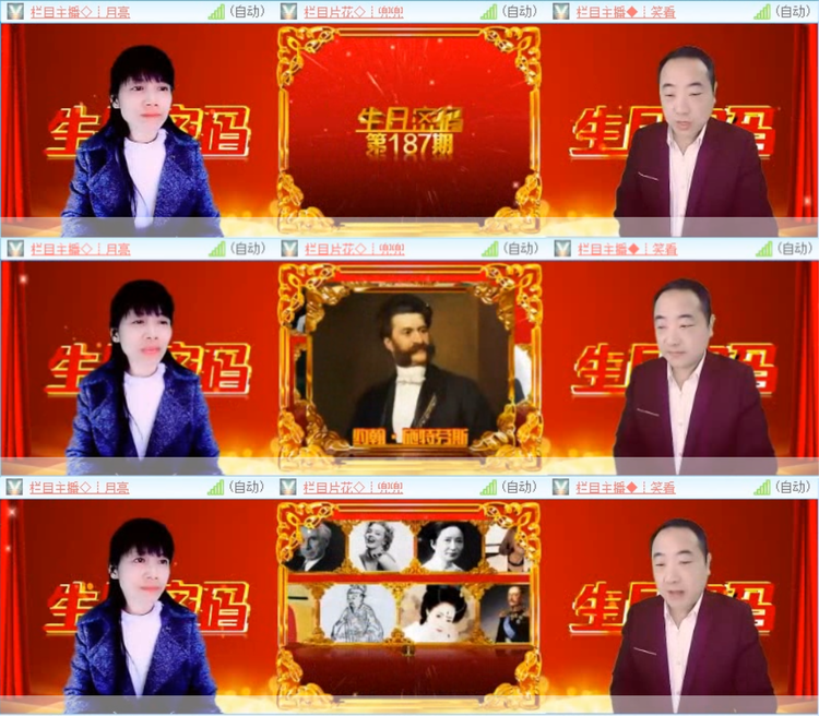 小六🎤V娱热点