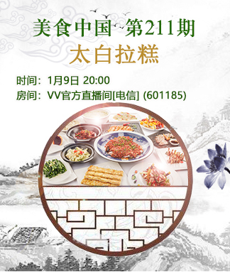 李湘🎤V娱热点