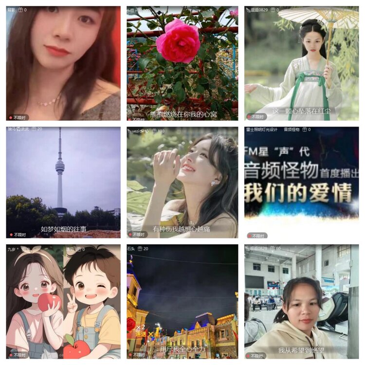 苏苏🎤V娱热点