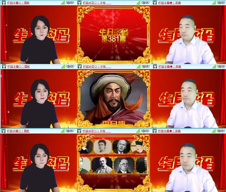 小朵🎤V娱热点